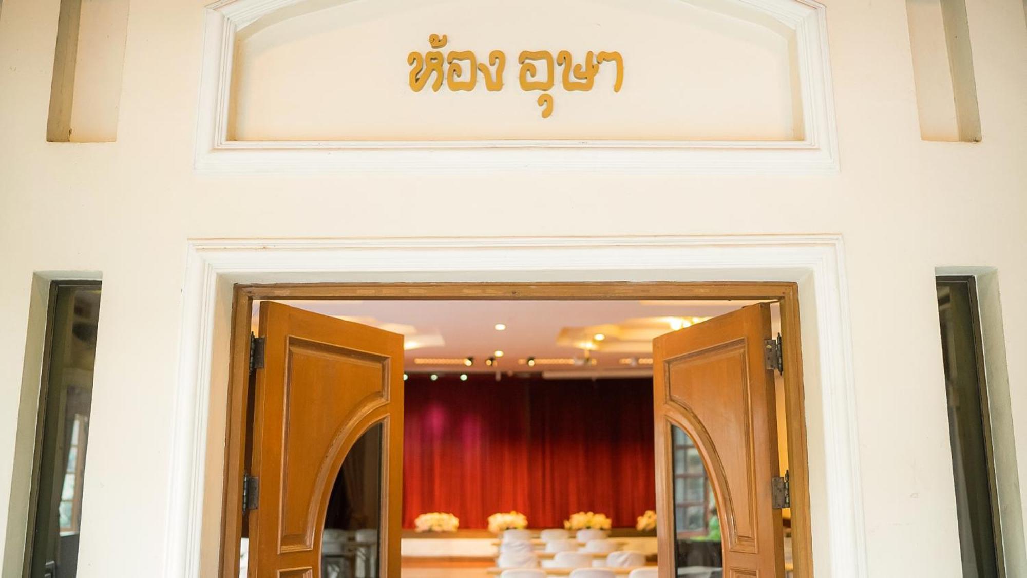 Siam Avari Hotel, Chiang Rai Exterior foto
